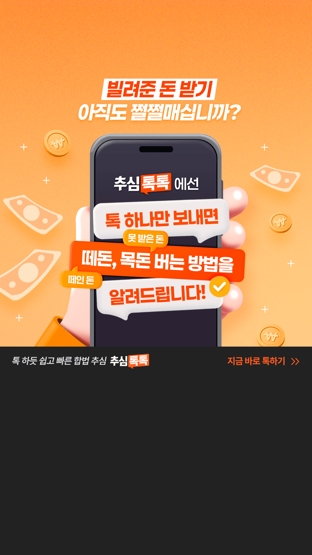 법률사무소 청안