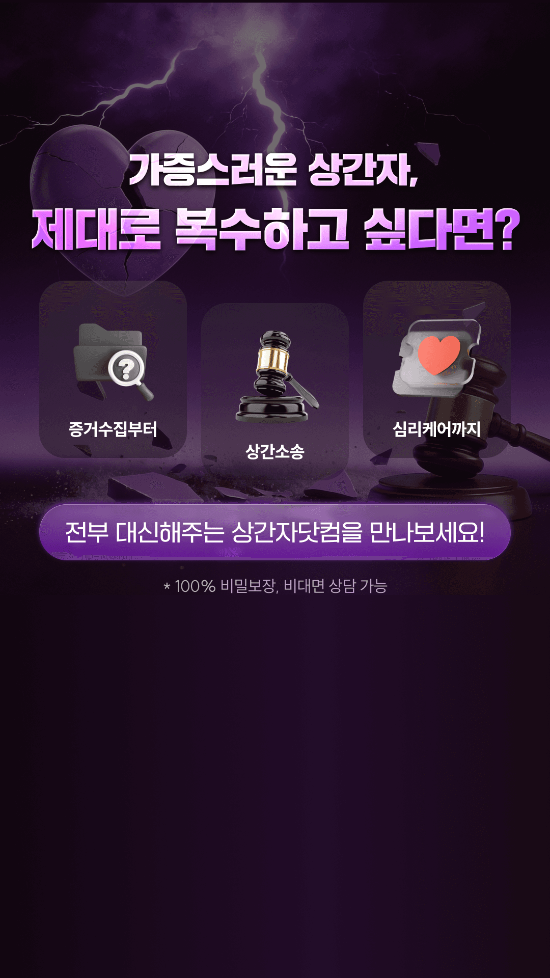 법무법인 LK파트너스