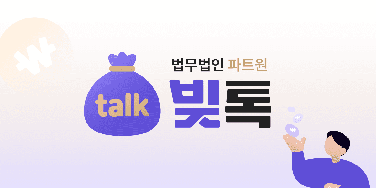 법무법인 파트원